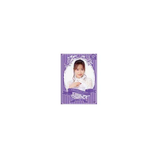中古その他DVD モーニング娘。’25 小田さくら バースデーイベント〜さくらのしらべ14〜