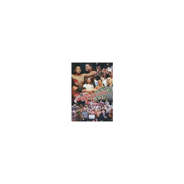 中古その他DVD 大鷲透 格闘生活20周年記念興行 ルチャンコ・リブレ 2014.9.18＠新宿FACE