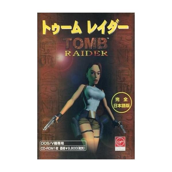 商品名：中古DOS トゥームレイダー [完全日本語版]VIPC-1016DOS/V CDソフトOS：MS-DOS ver5.0以上