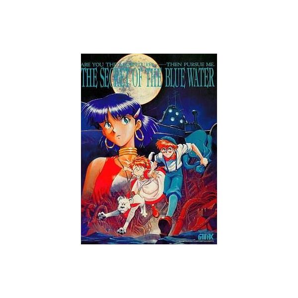 中古PC-9801 3.5インチソフト ふしぎの海のナディア THE SECRET OF THE BLUE WATER[3.5インチ版]