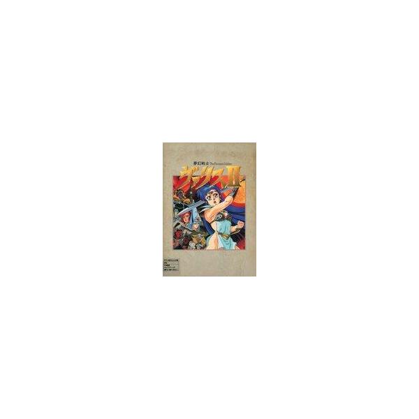 中古PC-9801 3.5インチソフト 夢幻戦士ヴァリスII[2ドライブ専用]