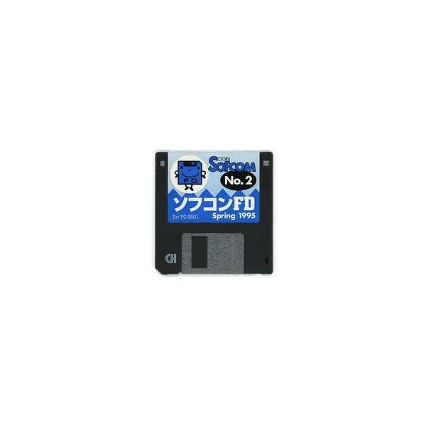 商品名：中古PC-9801 3.5インチソフト LOGIN SOFCOM No.2 Spring 1995 ソフコン フロッピーディスクこちらの商品は雑誌「ログイン ソフコン No.2」に同梱されるフロッピーディスクのみの商品となります。予...