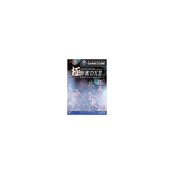 NGCソフト 極 麻雀DX II〜The 4th MONDO21Cup Com