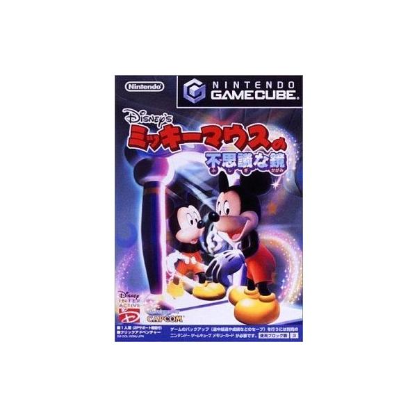 ミッキーマウスの不思議な鏡/ゲームキューブ