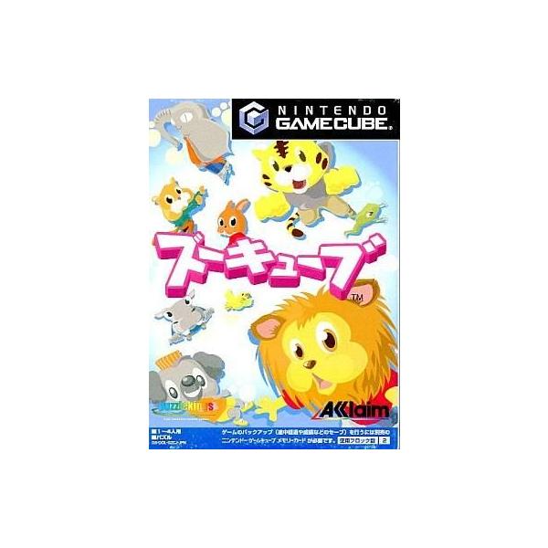 NGCソフト ズーキューブ