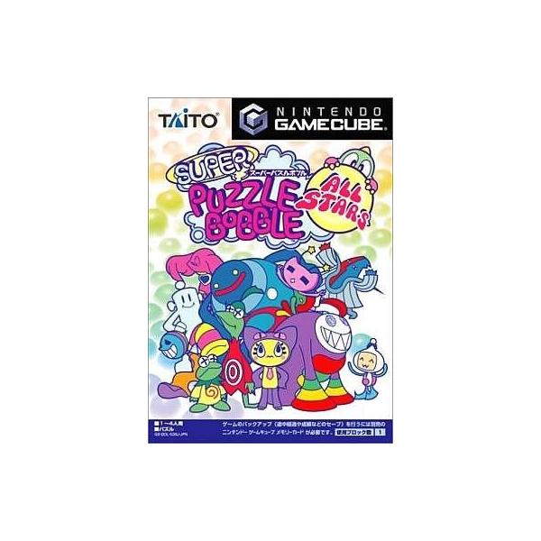 NGCソフト スーパーパズルボブルオールスターズ