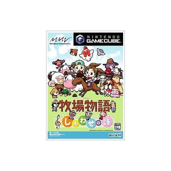 NGCソフト 牧場物語しあわせの詩