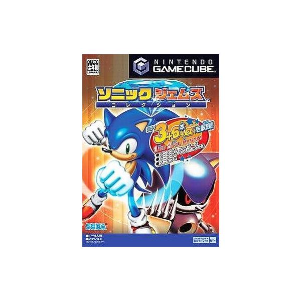 NGCソフト ソニックジェムズコレクション