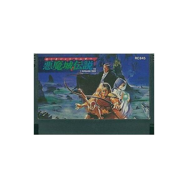 悪魔城伝説
