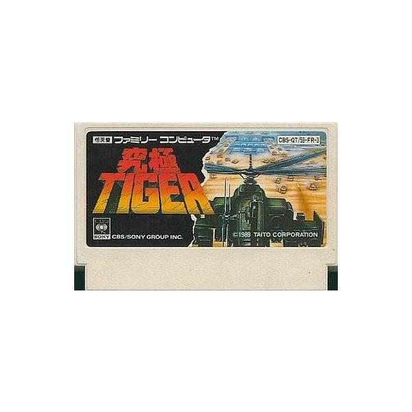 ファミコン 究極タイガー ソフト左面に小さい亀裂あり（ソフトのみ） FC