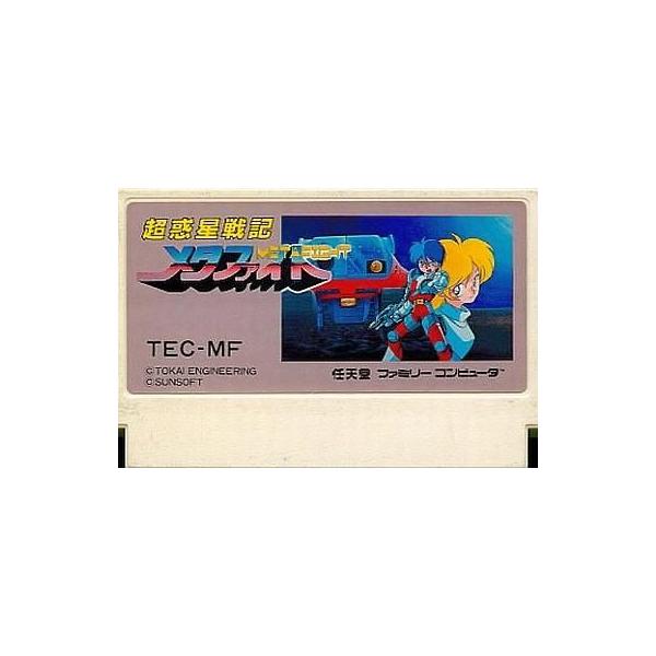 中古ファミコンソフト 超惑星戦記メタファイト (箱説なし)