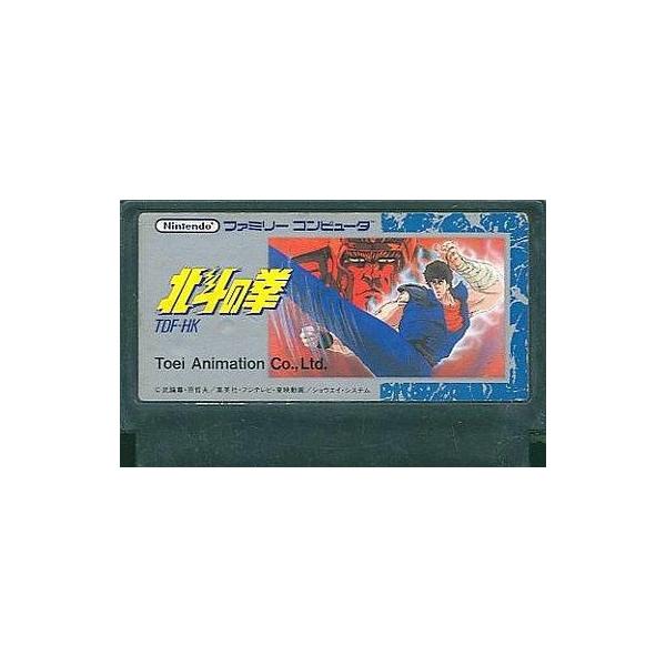 北斗の拳