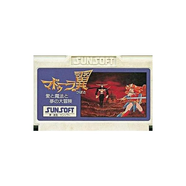 C★マドゥーラの翼★ファミコンソフト