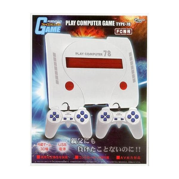 中古ファミコンハード プレイコンピューターゲーム (TYPE-78/ホワイト
