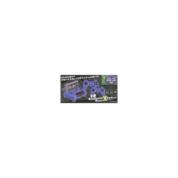 中古ファミコンハード FC Compatible Player X FESTIVAL(ハイカラパープル)