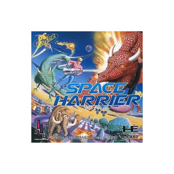 商品名：中古PCエンジンHuカードソフト スペースハリアーH67G1002used0130_game