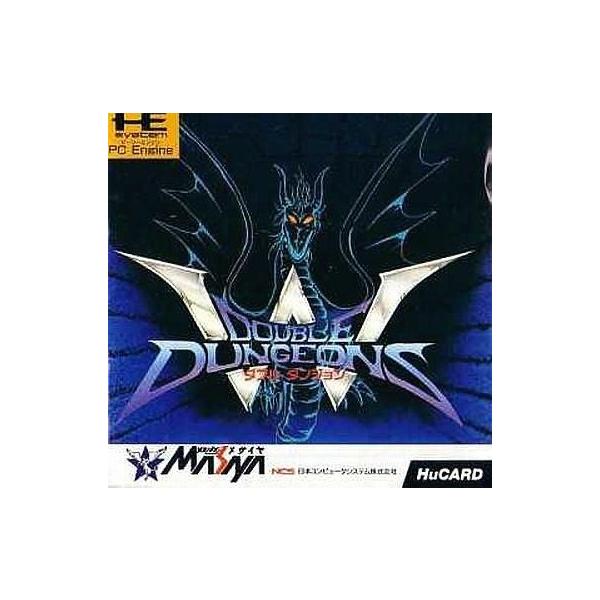 Hu ダブルダンジョン/PCエンジン