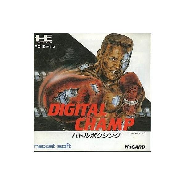 PCエンジンHuカードソフト デジタルチャンプ