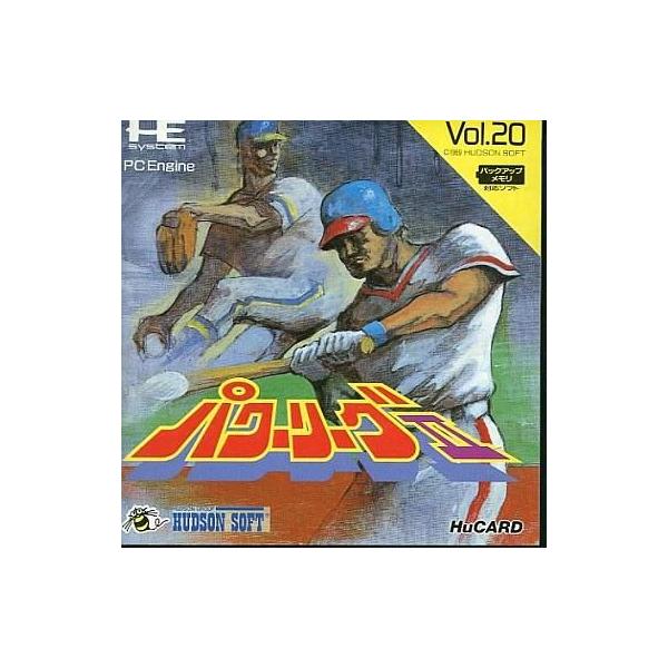Hu パワーリーグ2/PCエンジン