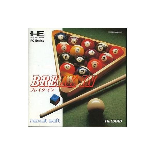 PCエンジン／ブレイクイン