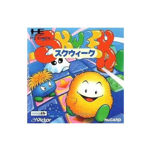 PCエンジンHuカードソフト スクウィーク