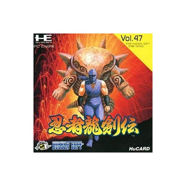 中古PCエンジンHuカードソフト 忍者龍剣伝