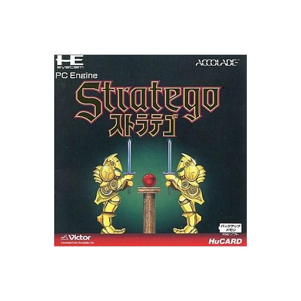 PCエンジンHuカードソフト ストラテゴ