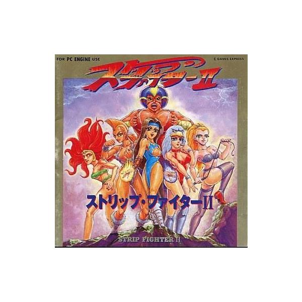 PCエンジンHuカードソフト ストリップファイター2