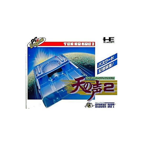 商品名：中古PCエンジンハード 天の声2used0130_game中古注意事項：※中古商品の場合、本体のみの状態でのお届けになる場合が御座います。予めご了承下さい。