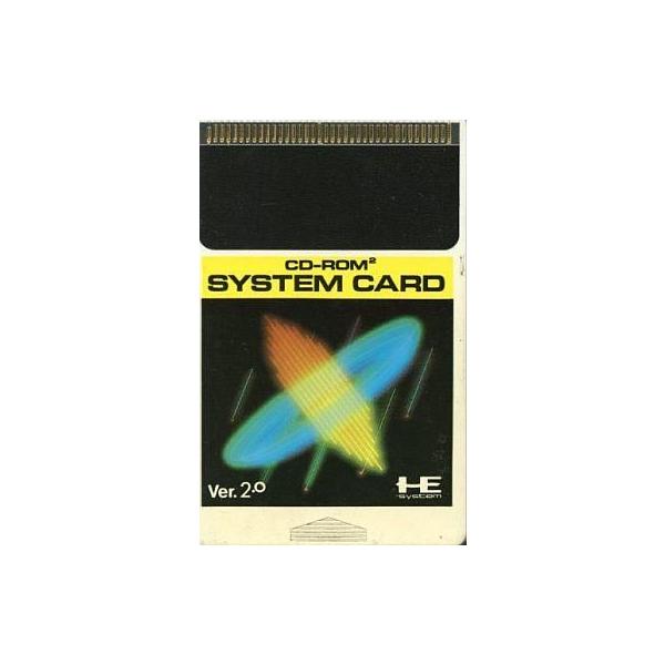 中古PCエンジンハード システムカード (Ver2.0)