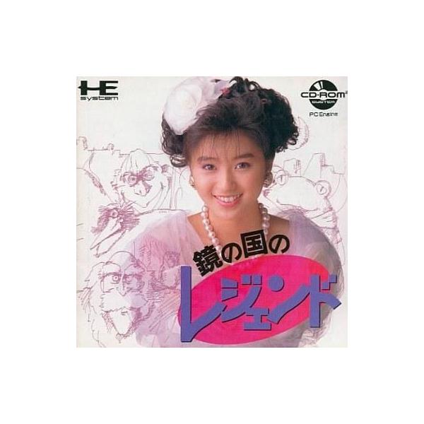 A★鏡の国のレジェンド★PCエンジン CD-ROM2ソフト