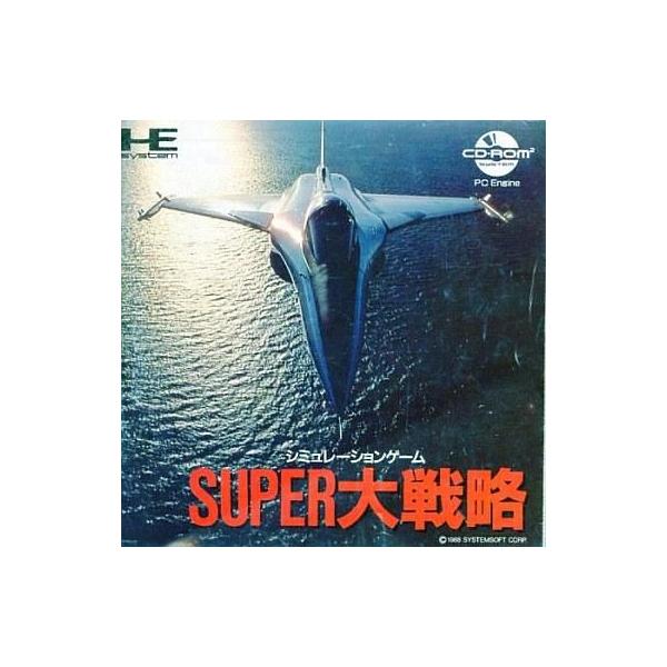 商品名：中古PCエンジンCDソフト SUPER大戦略MCCD0001used0130_game