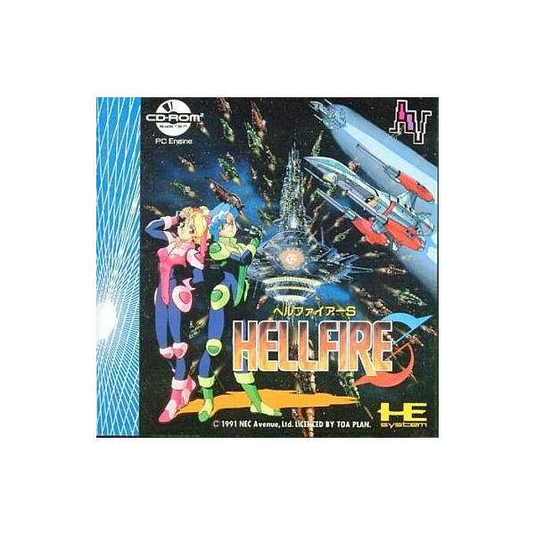 ヘルファイアーS PCエンジン CD-ROM2 ゲームソフト