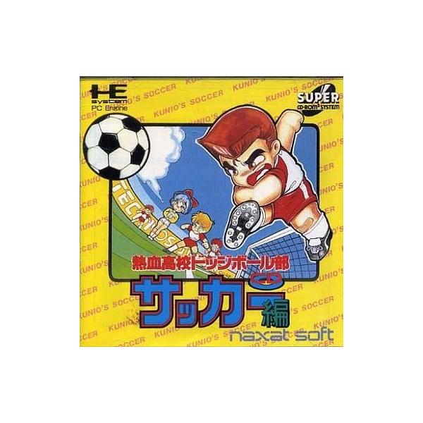 商品名：中古PCエンジンスーパーCDソフト 熱血高校ドッジボール部CDサッカー編NXCD-1005used0130_game