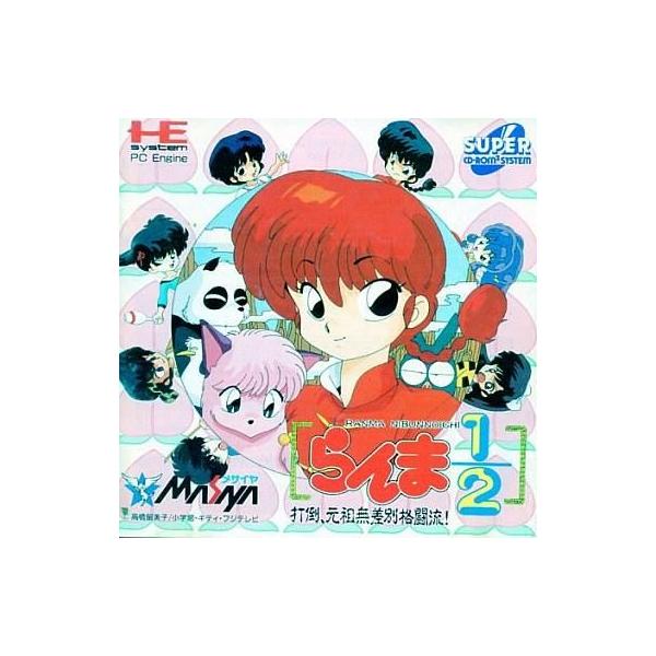 商品名：中古PCエンジンスーパーCDソフト らんま1/2 打倒!元祖無差別格闘流!NSCD2009used0130_game