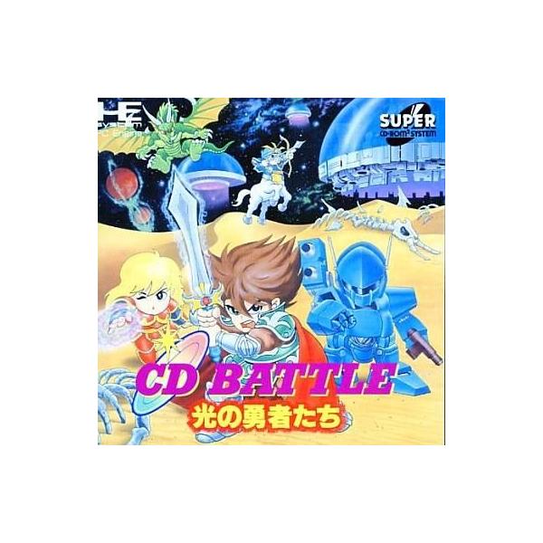 A★CDバトル光の勇者たち★PCエンジン SUPER CD-ROM2ソフト