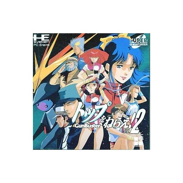 SCD トップをねらえ2/PCエンジン