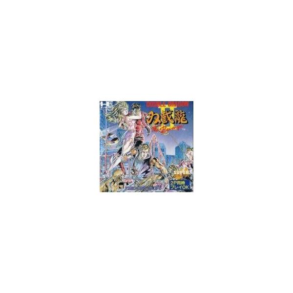 中古PCエンジンスーパーCDソフト ダブルドラゴンIIザ リベンジ