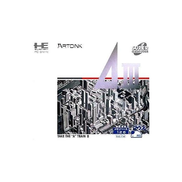 PCエンジン／A3 A列車で行こう3