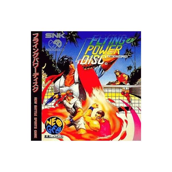 商品名：中古ネオジオCDソフト フライングパワーディスク(CD-ROM)ハイテク円盤を使って行うバトルスポーツ。さまざまな戦術を秘めた特製コートで繰り広げられる、かつてない激戦を制するのは、パワーか、スピードか、テクニックか。各国代表6選手...