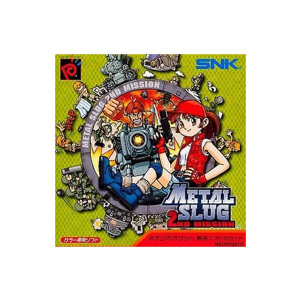 NGP メタルスラッグ2ndミッション＊ネオジオポケットソフト