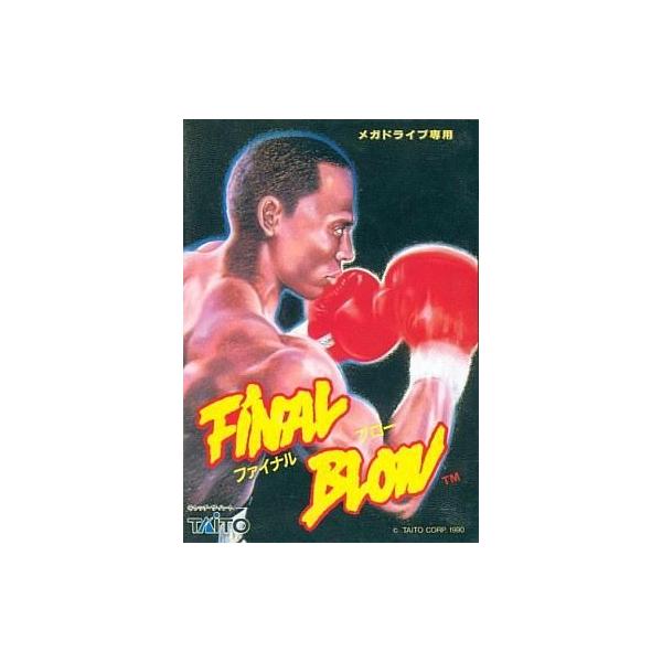 メガドライブソフト ファイナルブロー