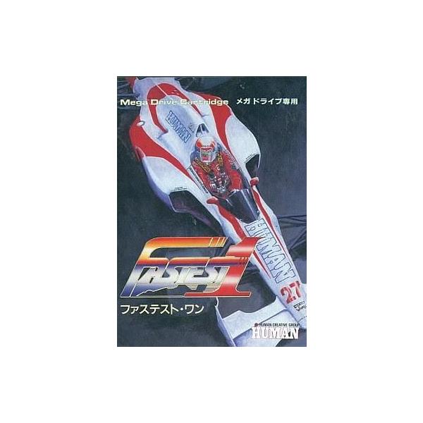 商品名：中古メガドライブ ソフト ファステスト・ワンT-43023used0130_game