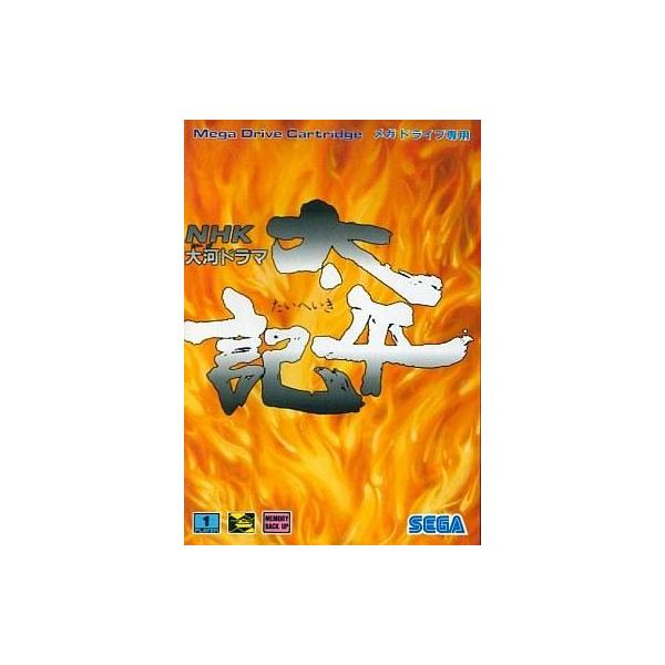 商品名：中古メガドライブソフト 太平記G-5511used0130_game