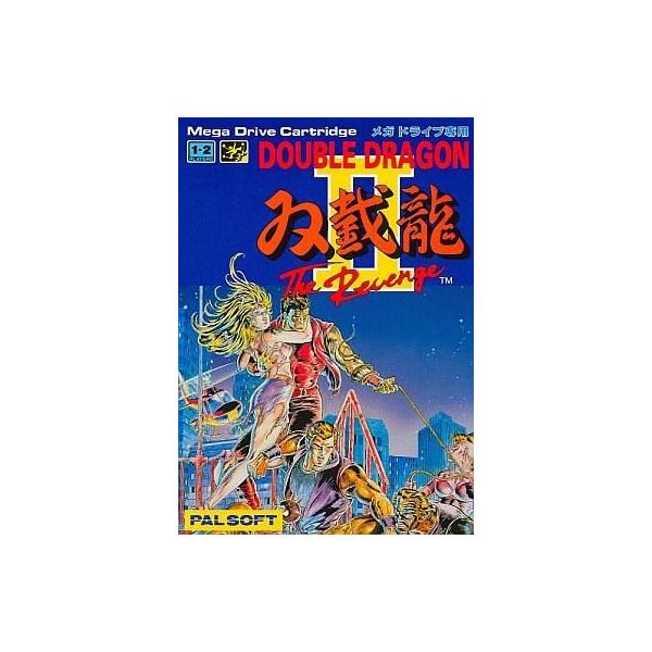 メガドライブ ソフト 双截龍 II