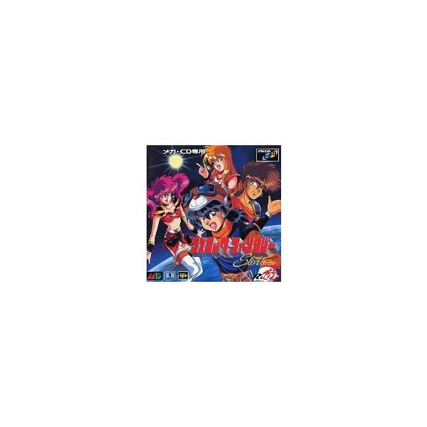 メガドライブCDソフト コズミックファンタジーストーリーズ