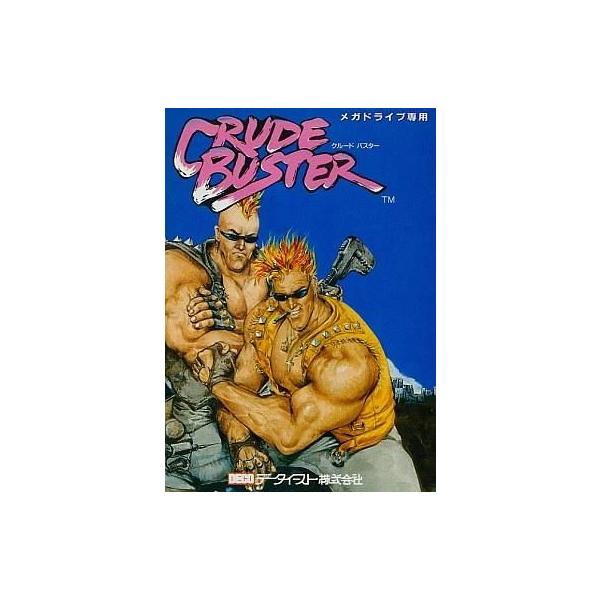 メガドライブソフト クルードバスター