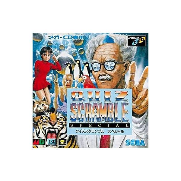 A★クイズスクランブルスペシャル★メガCDソフト