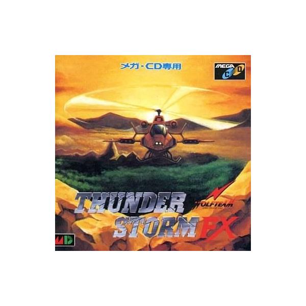 A★サンダーストームFX★メガCDソフト