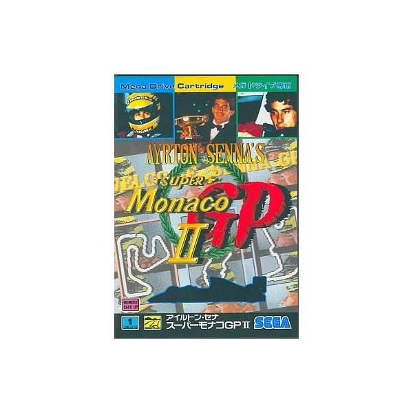 アイルトン・セナ スーパーモナコGP2